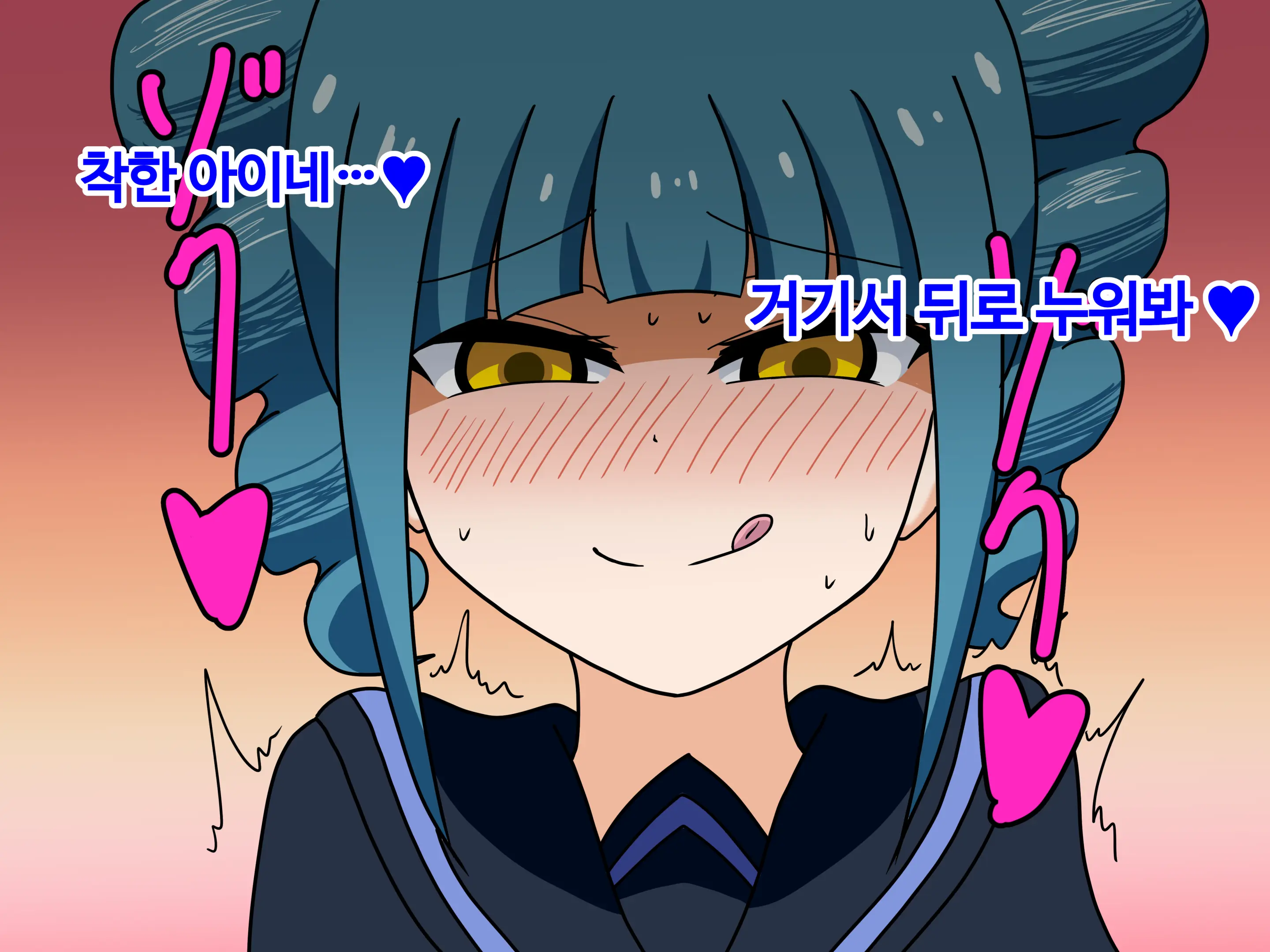 Mitari No Sono Ep.1~40